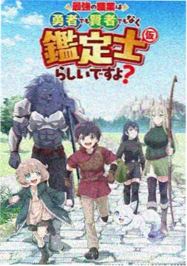 灌篮高手 海报