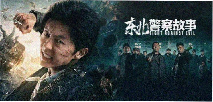 日韩电影免费看片单 黑暗荣耀